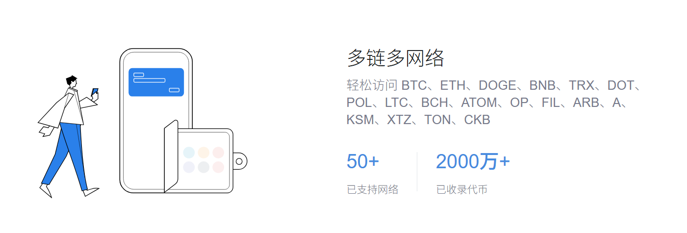 币泰交易所下载地址
